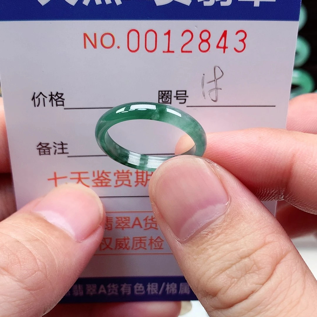 【闪购商品】翡翠戒指未镶嵌天然