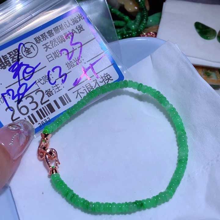 翡翠颈饰未镶嵌春*水