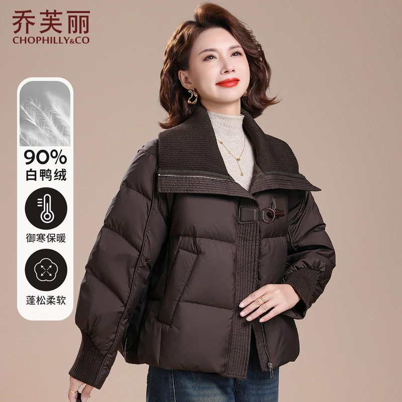 妈妈冬装羽绒服端庄大气外套洋气2025新款40岁50中老年女保暖上衣