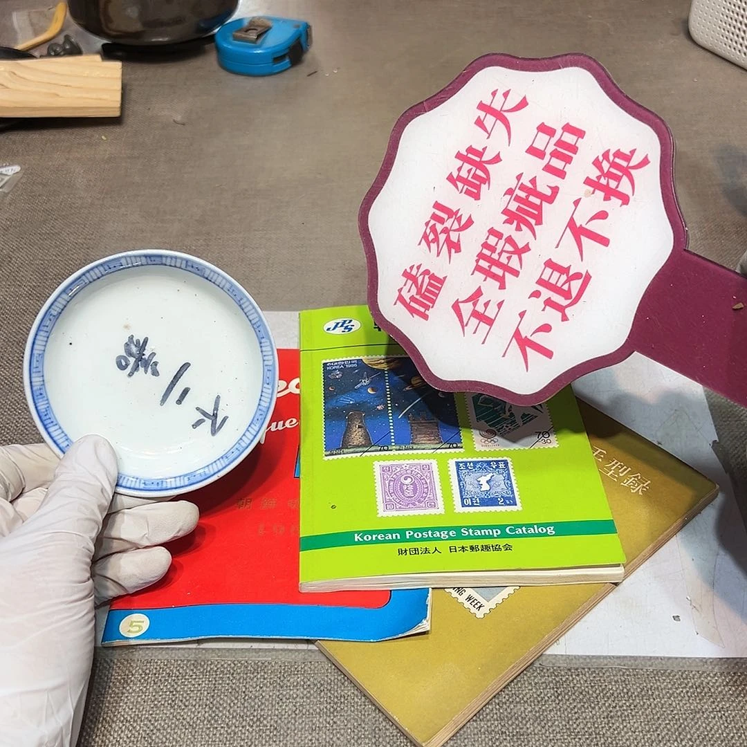 瓷片瓷器满58包邮包邮包邮