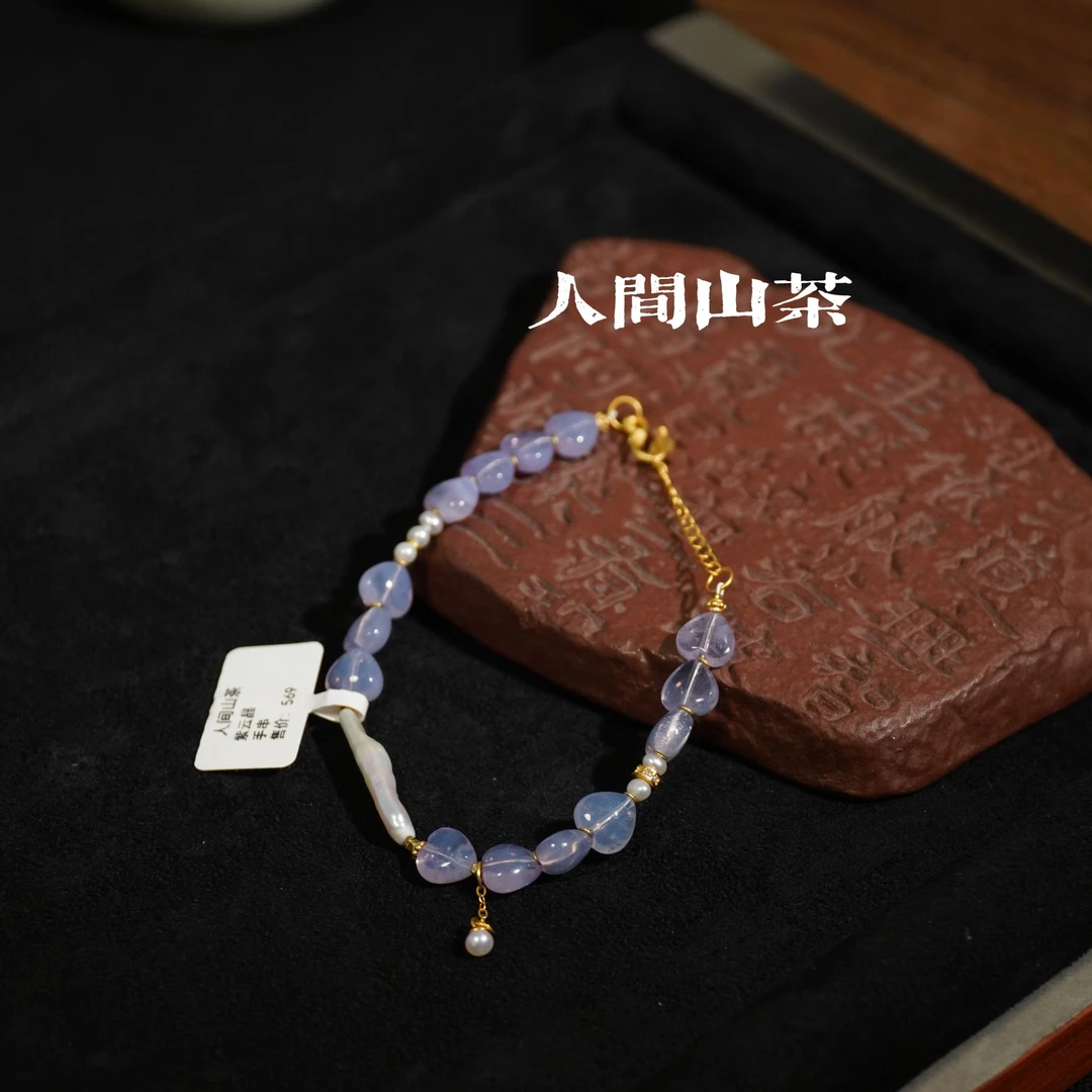 人间山茶C7-470 紫玉晶手链 多样性发其一