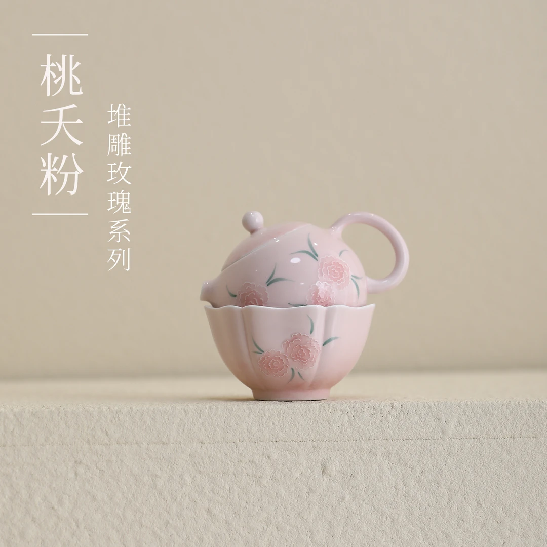 汐音 粉色釉下彩手绘玫瑰花一壶一杯陶瓷南瓜壶茶杯单人功夫茶具