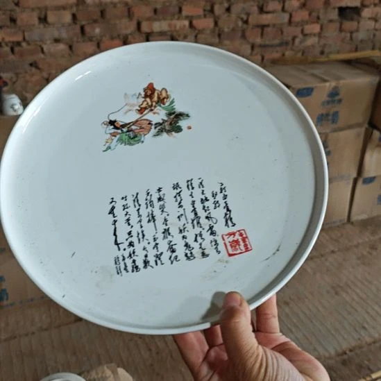 库存微瑕三打白骨精茶盘