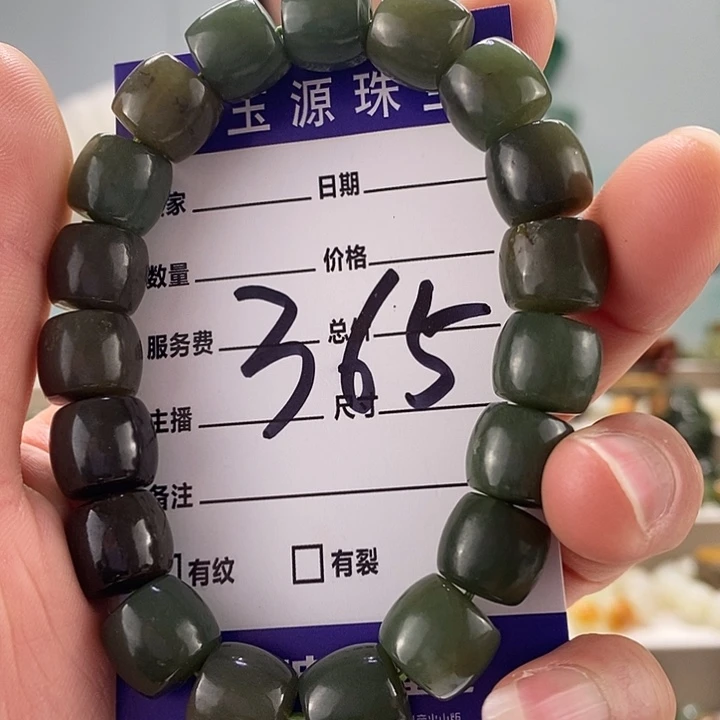 手链未镶嵌和田玉堂*虎微瑕