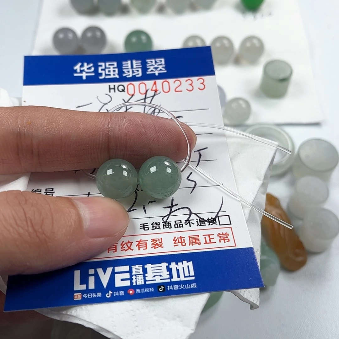 定制翡翠未镶嵌✨***?翡翠