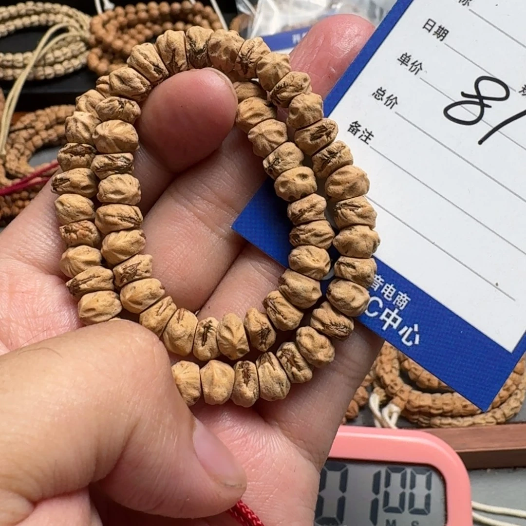 手串柏香籽/百香籽命**在81