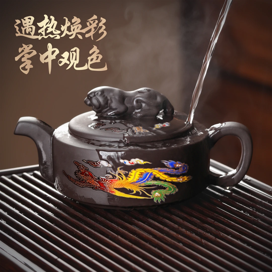 紫砂遇热变色凤鸣壶家用创意焕彩手工复古送礼礼盒大容量