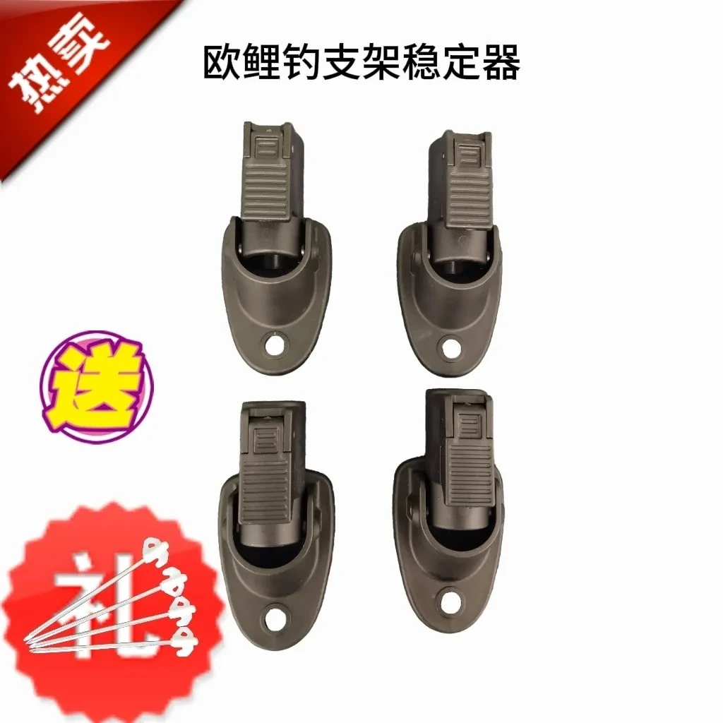 卡普万钓鱼支架稳定器 抗10级大风 争强稳定性 告别石头水瓶