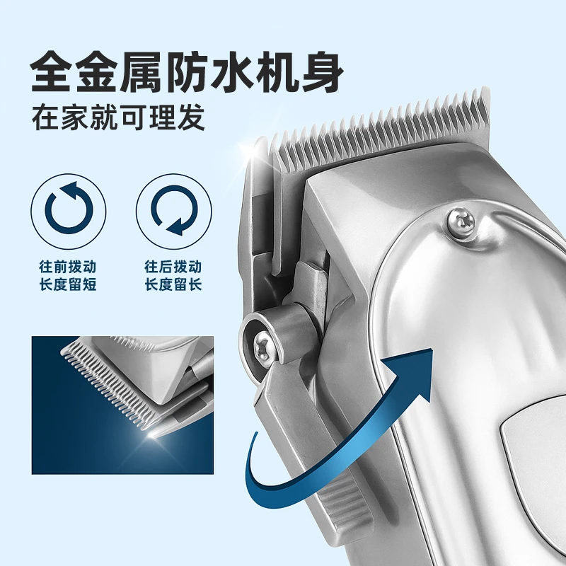 家用理发器德国正品静音防水无线电动理发器长续航发型师电推子