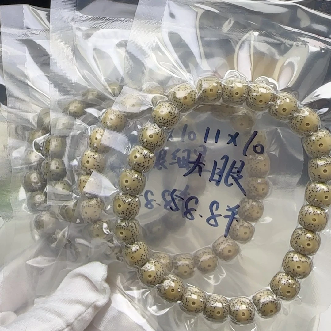 手串星月菩提卡11大眼石玉