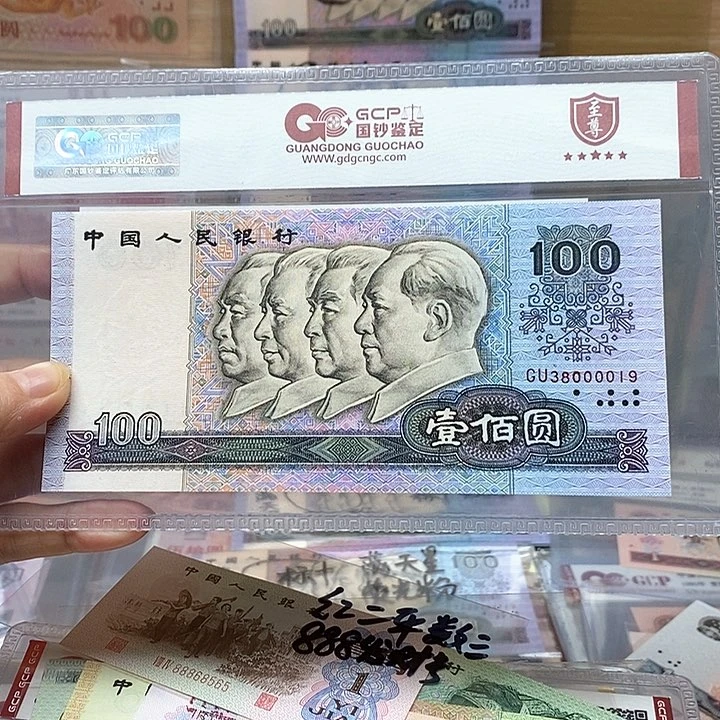 90100，38000019无4 7