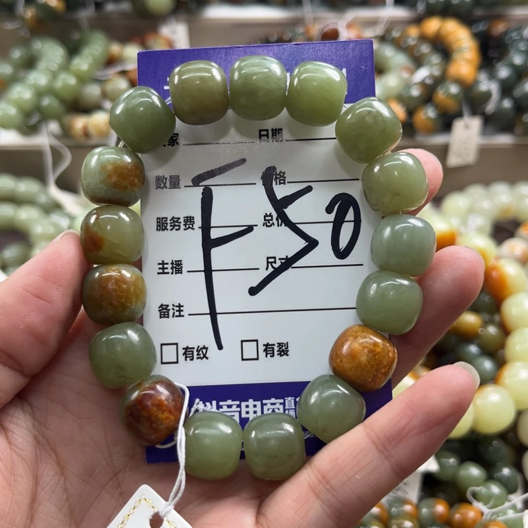未镶嵌手链透闪石质玉@****@微瑕