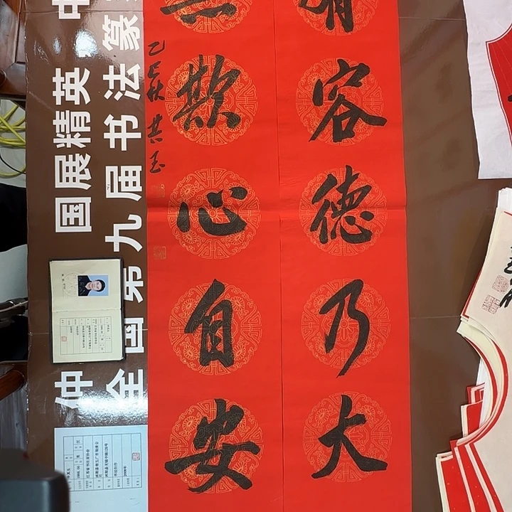书法书法作品多次获奖