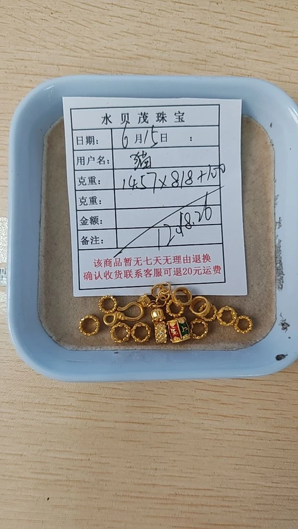 足金999饰品 手链 14.57 ZW