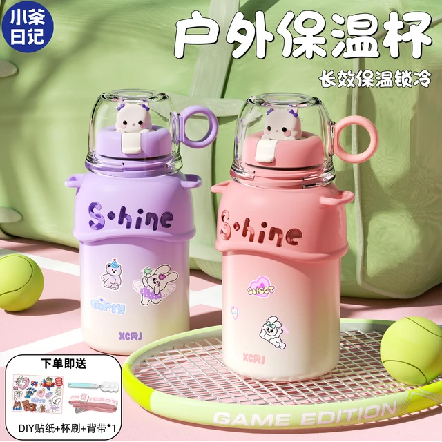 小茶日记水杯保温杯女生2025新款高颜值可爱小巧便携不锈钢吸管杯