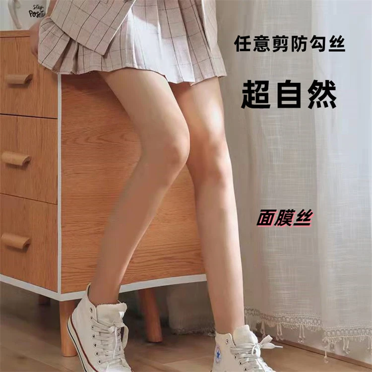 薄款光腿丝袜裸腿神器自然肉色美肤磨皮黑丝女袜