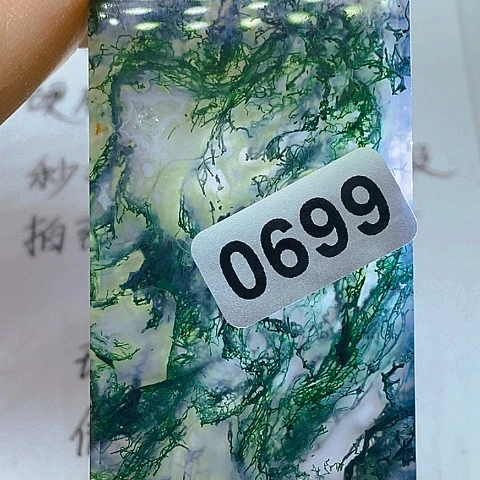 未镶嵌颈饰玛瑙/玉髓朦**夜