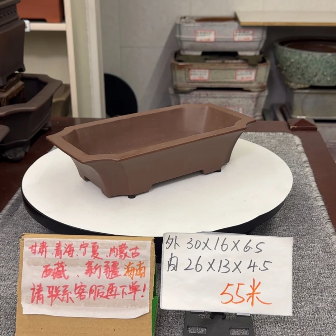盆友居紫砂花盆直播间