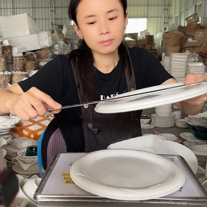 碟工厂库存微瑕产品227