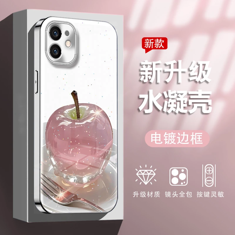 创意水晶苹果适用于苹果12新款电镀水凝手机壳全包防摔爆款女