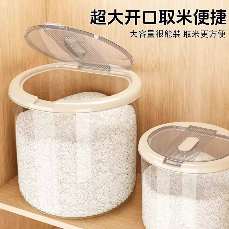 新款米桶加厚防虫防潮密封储物桶家用大米缸杂粮面粉大容量收纳桶