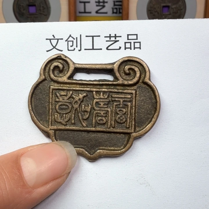 泉**…老铜复刻一比一工艺品