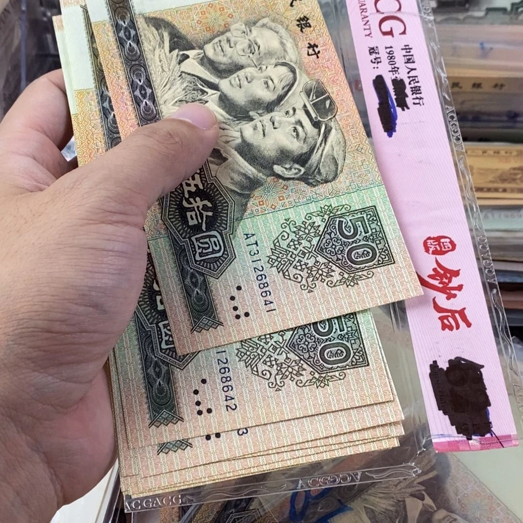 9050标十第一张有折