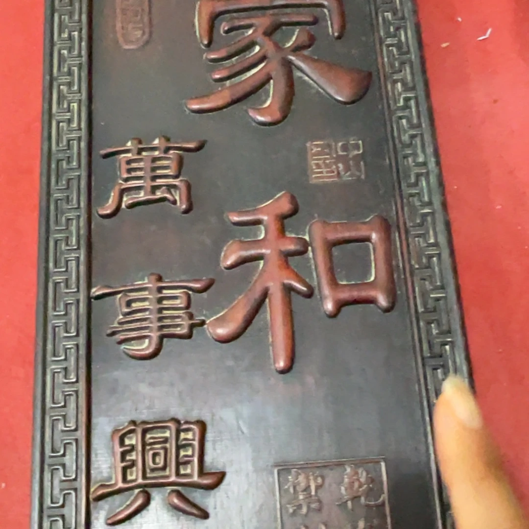 木木木木木木木木木木木