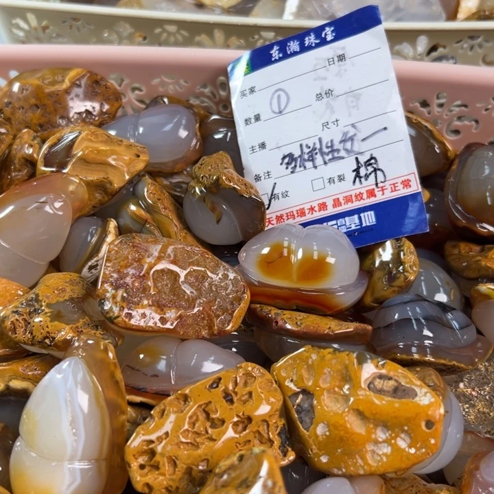 玛瑙/玉髓吊坠(不含链)未镶嵌