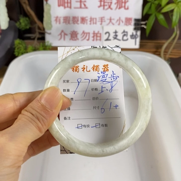 漫***路未镶嵌蛇纹石玉手镯