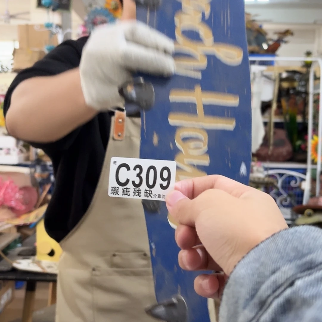 核桃木/黑胡桃（胡桃木）