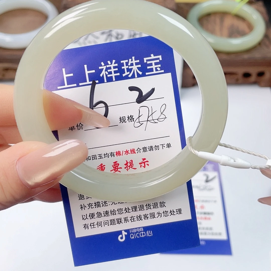 和田玉未镶嵌手镯