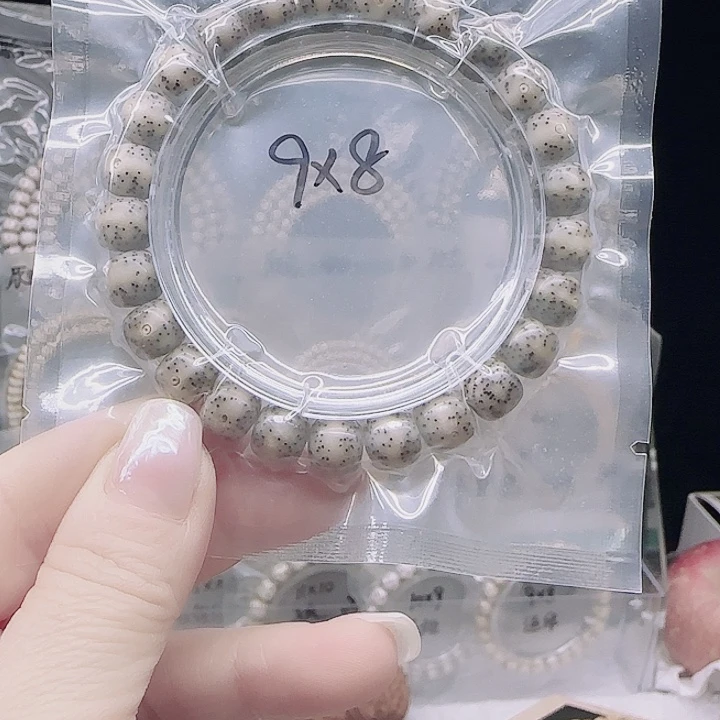 小***秋星月菩提吊坠9.8糯冰