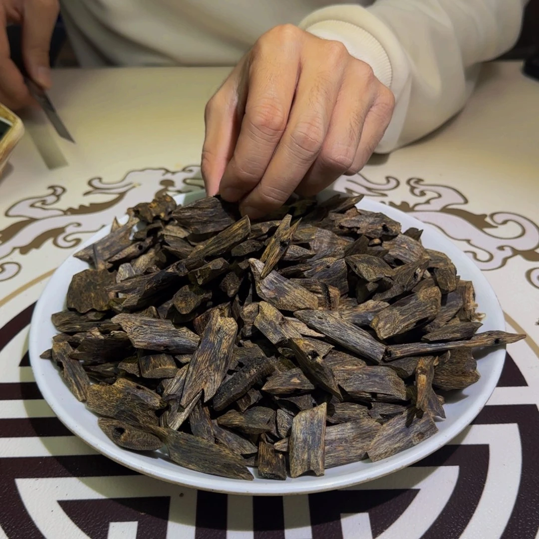 香料紫棋块料50克克克克克克克