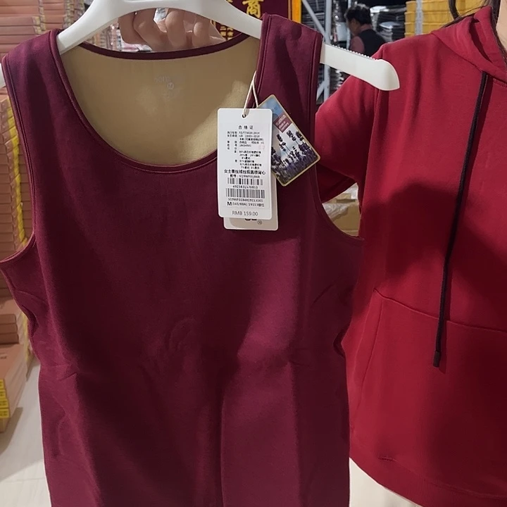 1848款酒红色165蚕丝背心