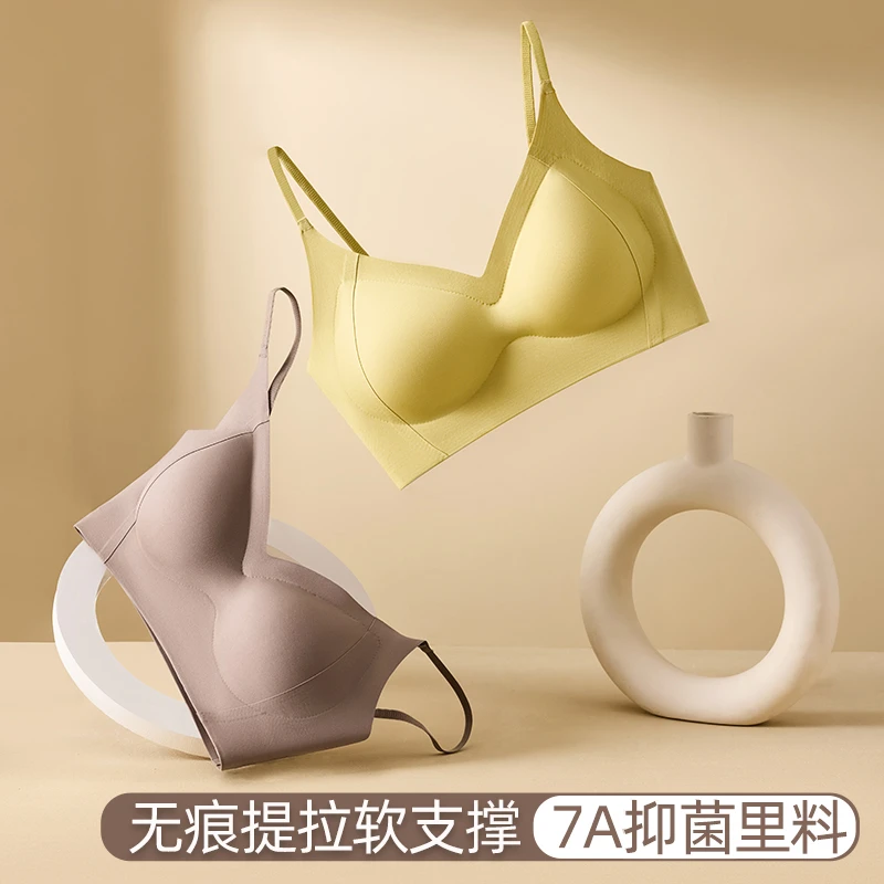 无痕聚拢内衣小胸显大防下垂收副乳美背文胸罩女士夏季薄款一片式