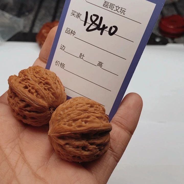 文玩核桃吊坠1840