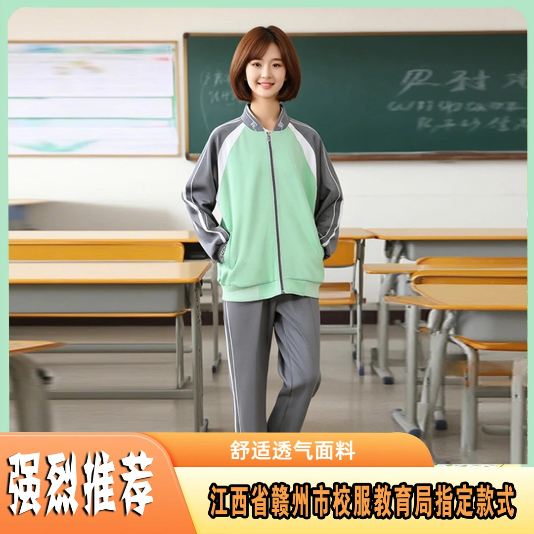现货江西省赣州市秋季小学校服赣州中学校服赣州秋季校服套装现货
