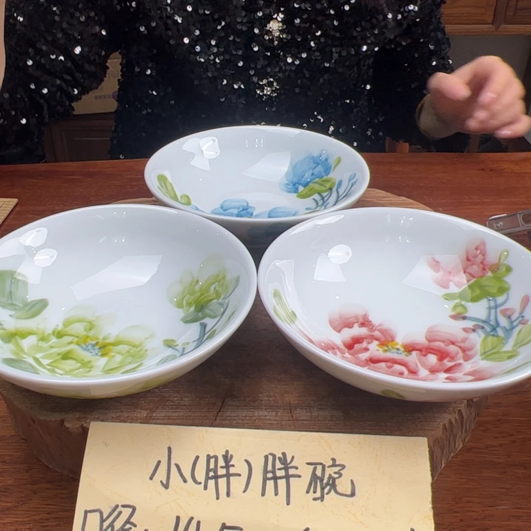 瓷片景德镇高温釉中彩手绘