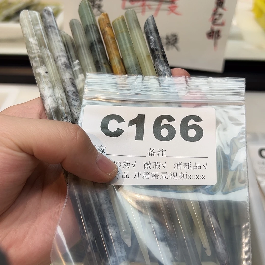 Y****合金蛇纹石玉发饰
