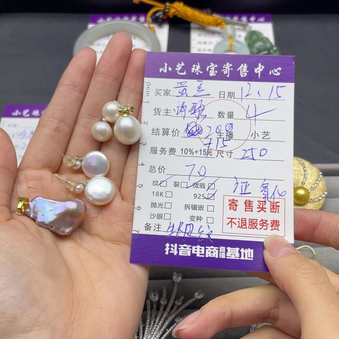 黄***芽银S925镶嵌颈饰淡水珍珠