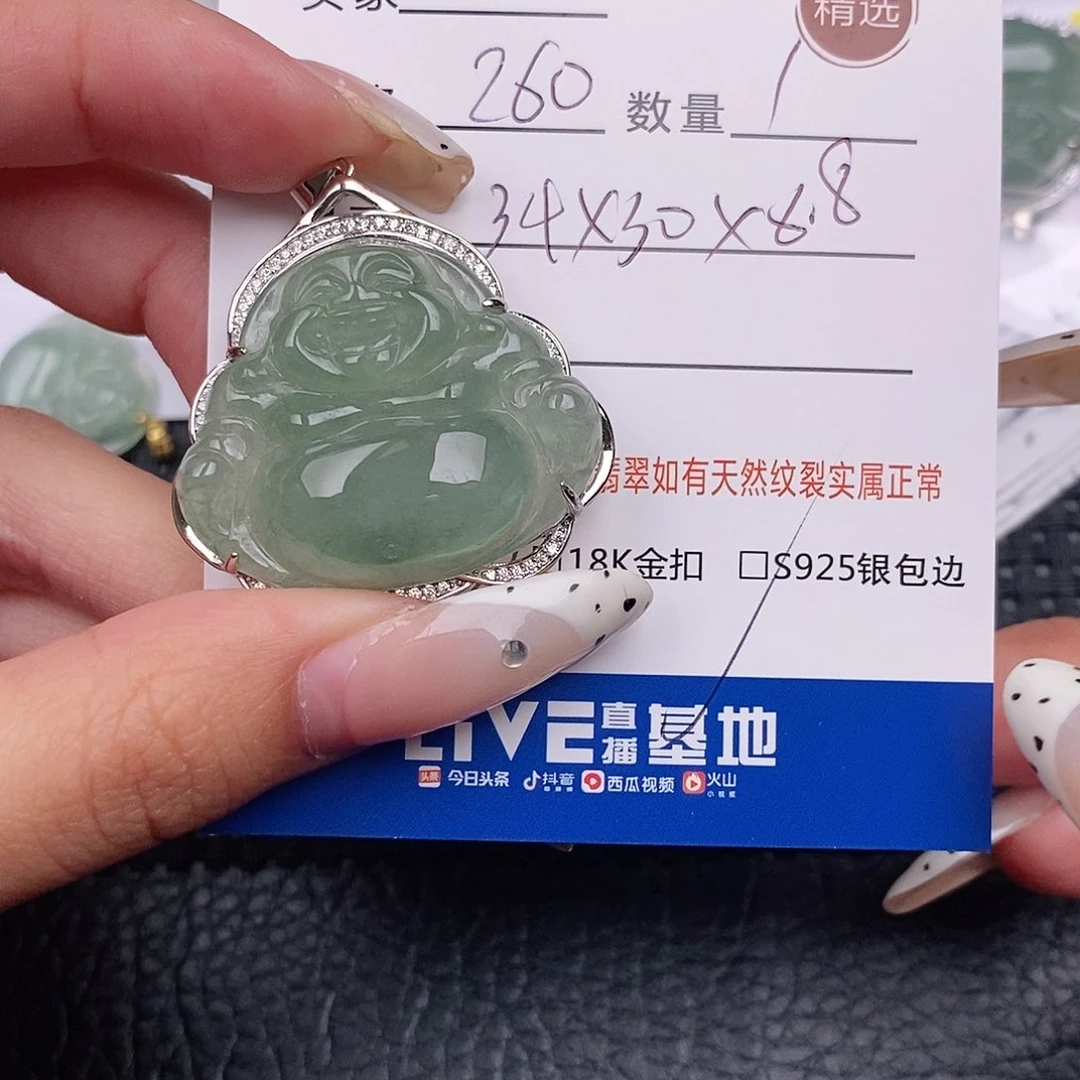 翡翠银S925镶嵌颈饰九**一吊坠