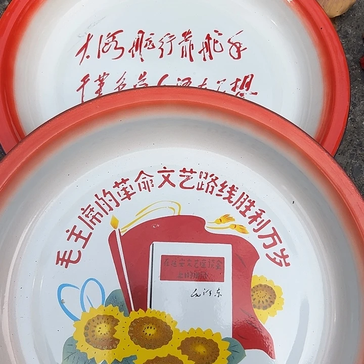 收***属老物的生活方式和生活