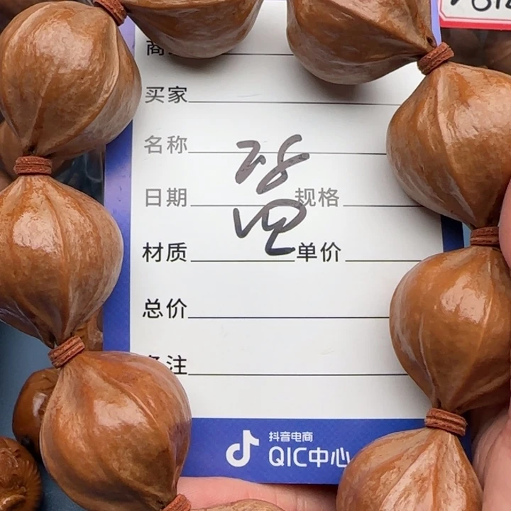 *****橄榄核手串橄榄核