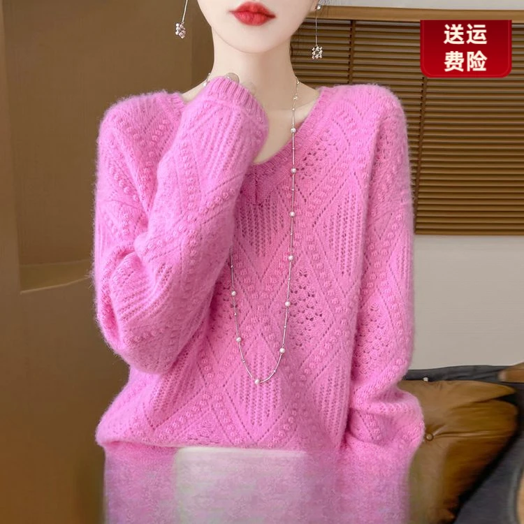 彩羊大码女装春秋V领镂空时尚内搭遮肉显瘦针织打底衫洋气时髦上