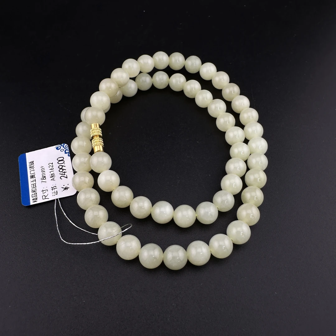 BY0102GLSF标033 北玉精选 和田玉项链 多样性发货