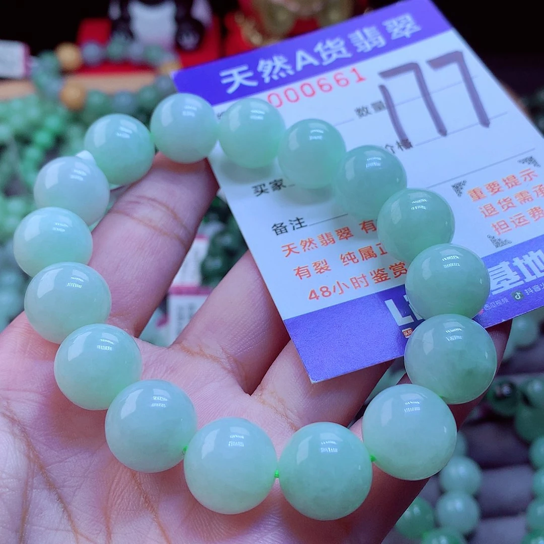 未镶嵌手链翡翠手串