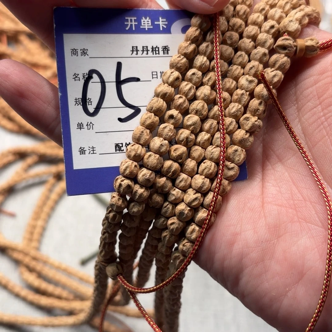 吊坠柏香籽/百香籽