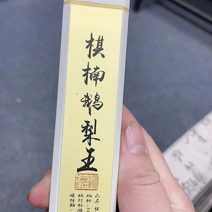 强强有料专属闪购链接