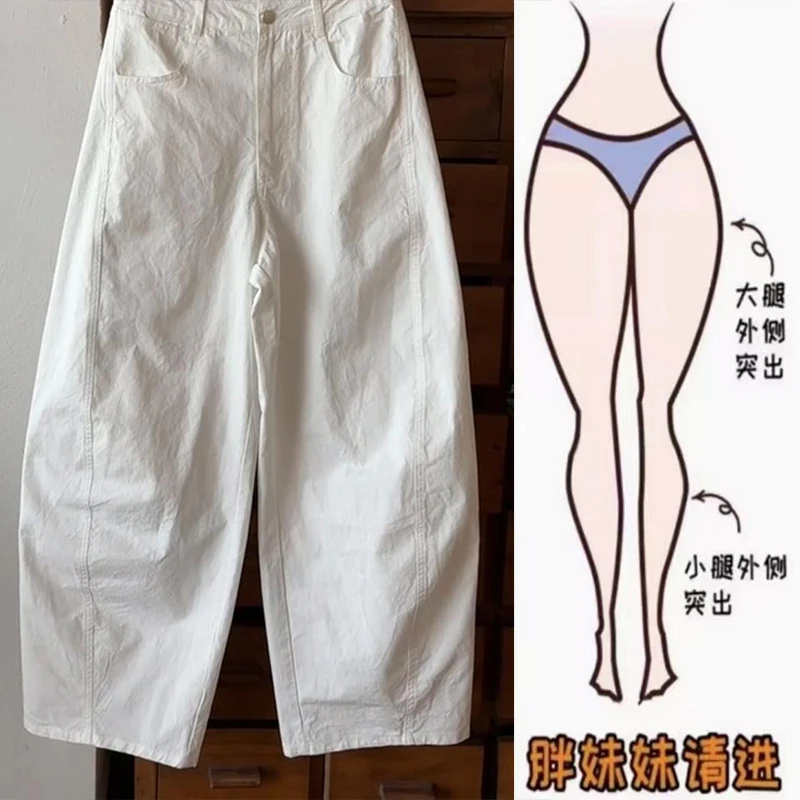 2025新款今年流行的宽松慵懒风休闲裤爆款白色弯刀裤子女夏季显瘦